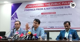 মতামত জরিপ: আওয়ামী লীগের ভোটারদের ৪৮% ভোট এবার যাবে বিএনপিতে